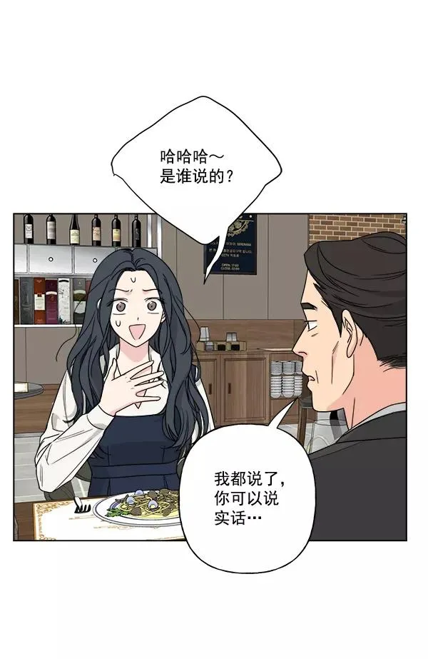 第36话 第29页
