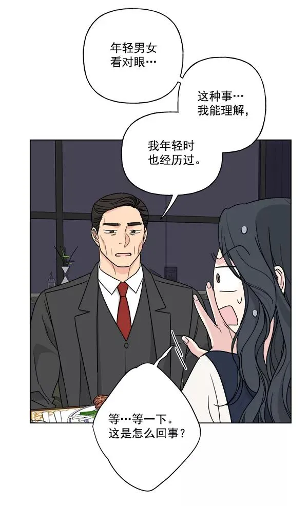 第36话 第30页