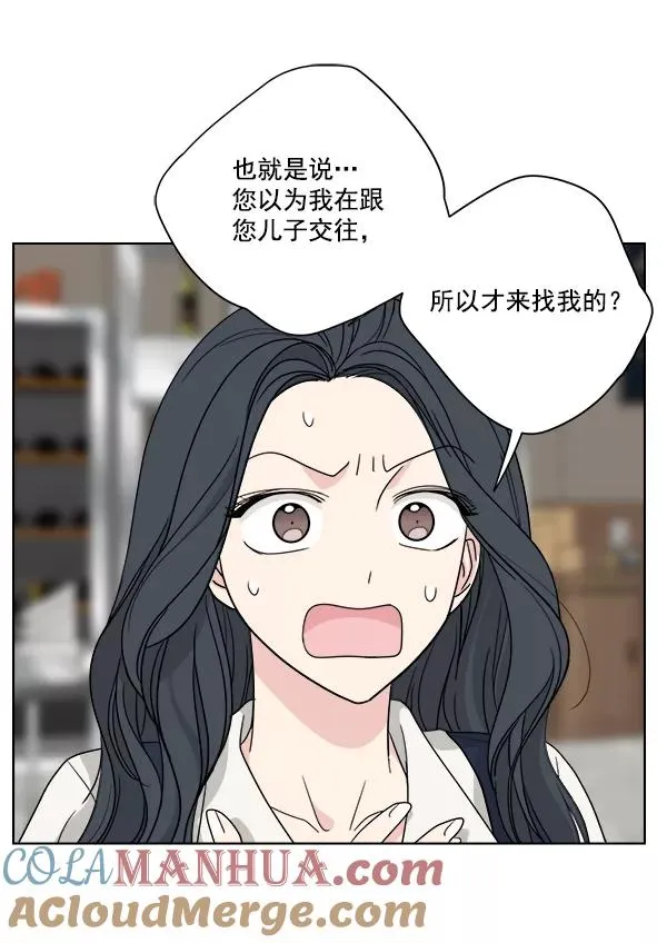 第36话 第31页