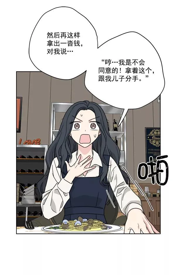 第36话 第32页