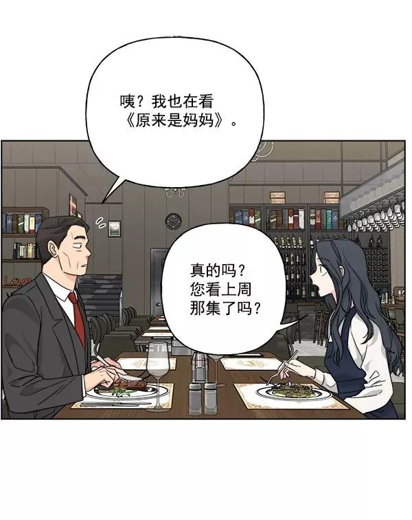 第36话 第35页