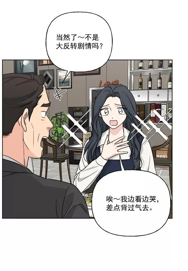 第36话 第36页