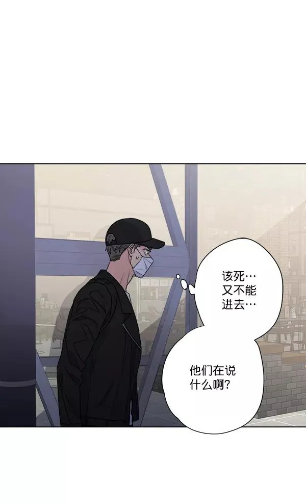 第36话 第38页
