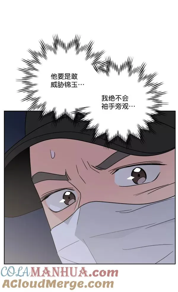 第36话 第40页
