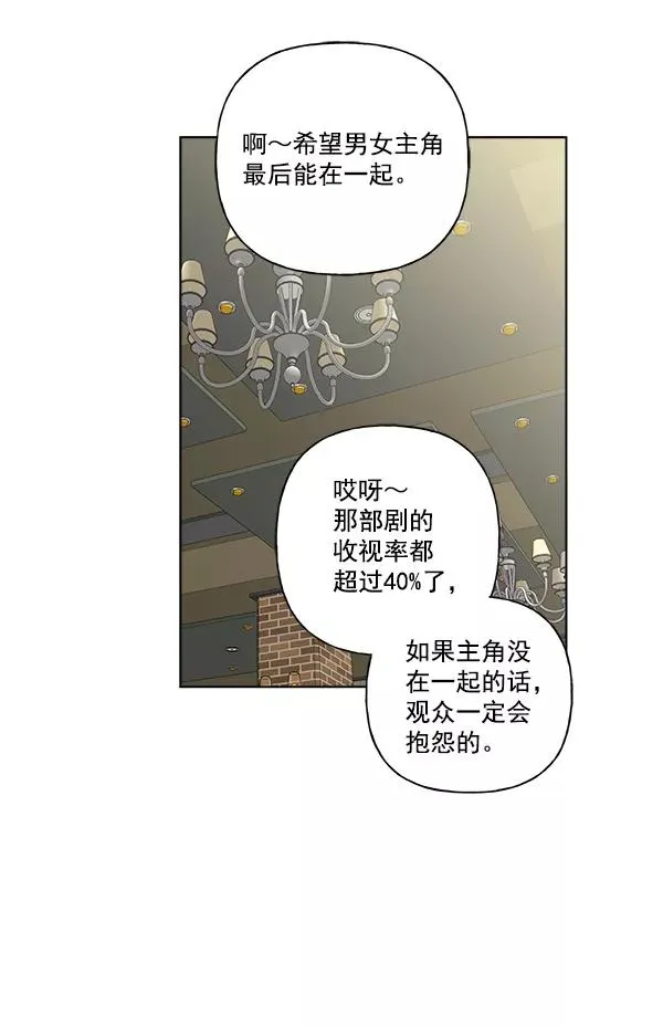 第36话 第42页