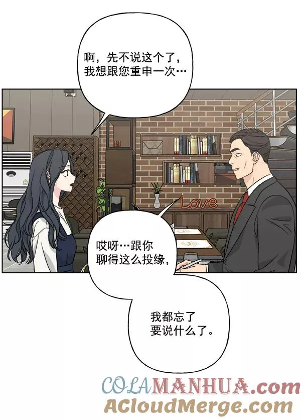 第36话 第43页