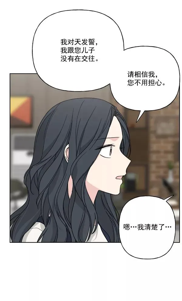 第36话 第44页