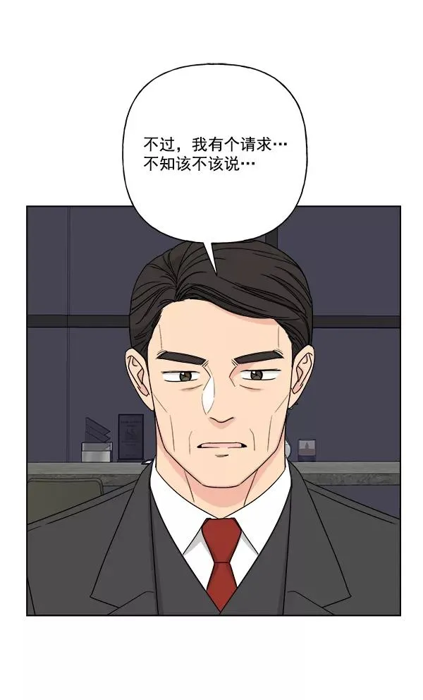 第36话 第45页