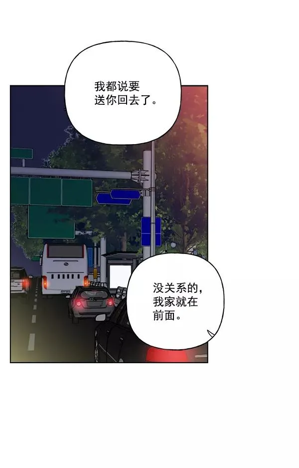 第36话 第47页