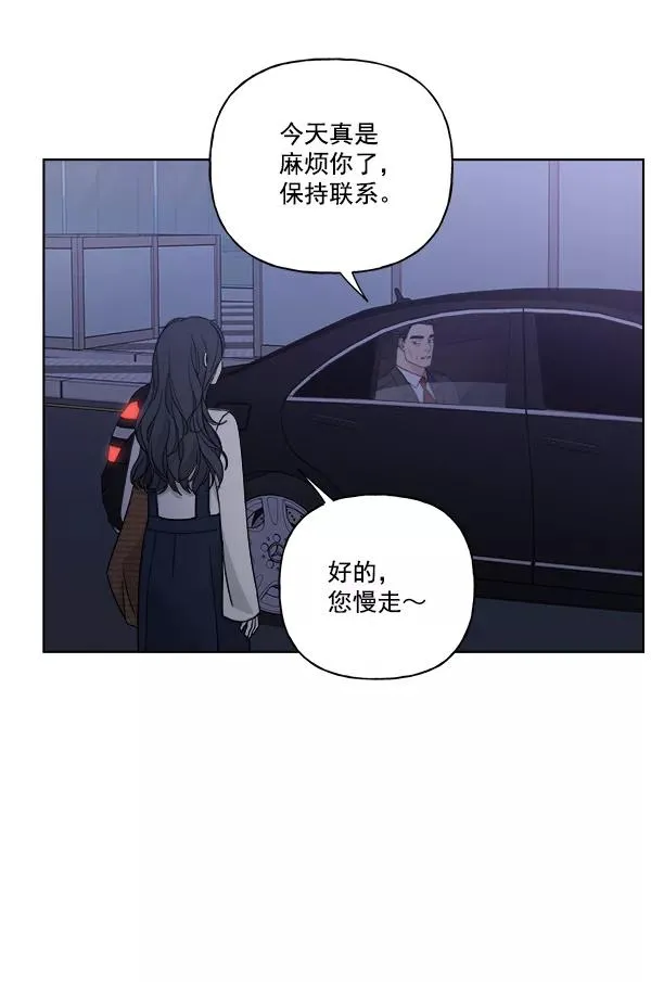 第36话 第48页