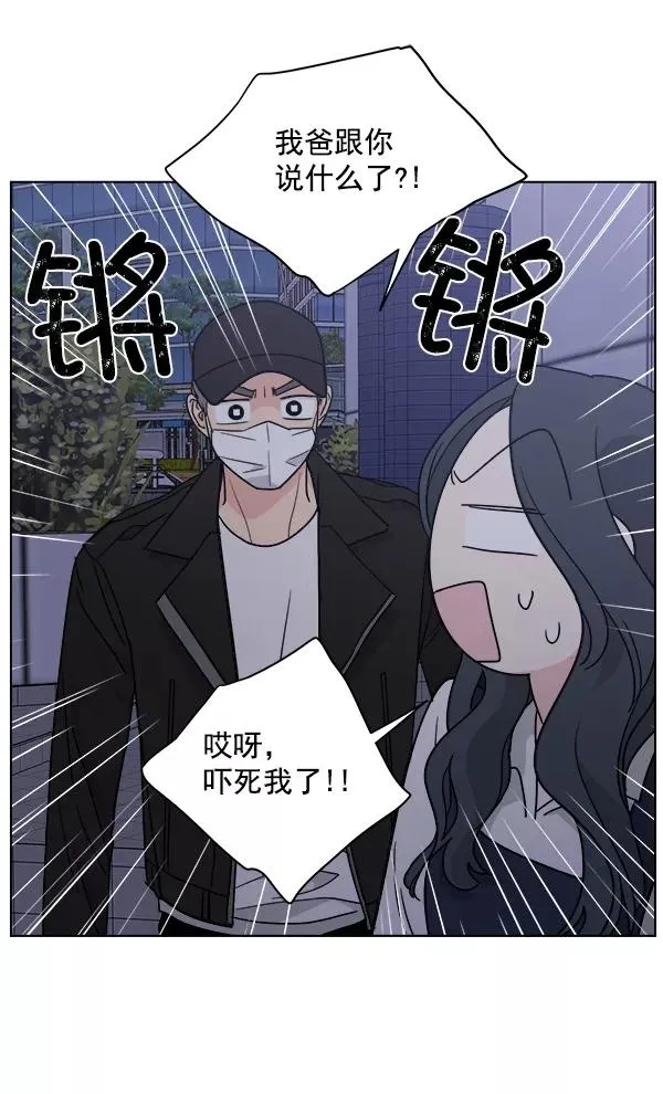 第36话 第50页