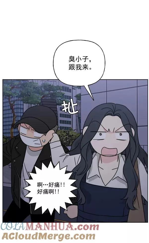 第36话 第52页