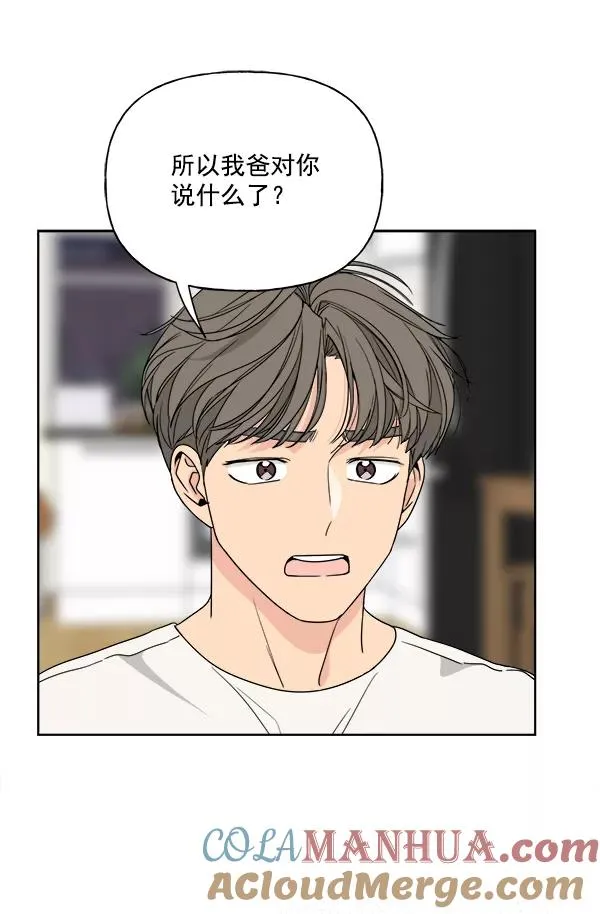 第36话 第58页