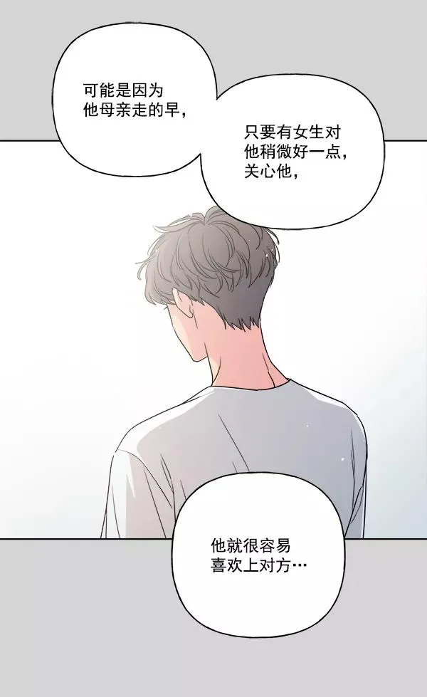 第36话 第62页