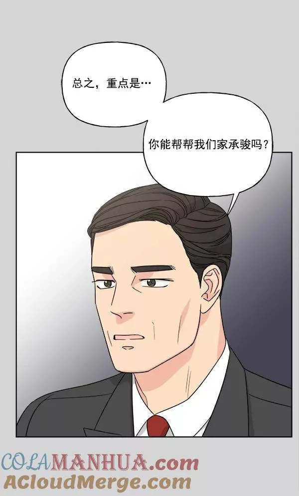 第36话 第64页