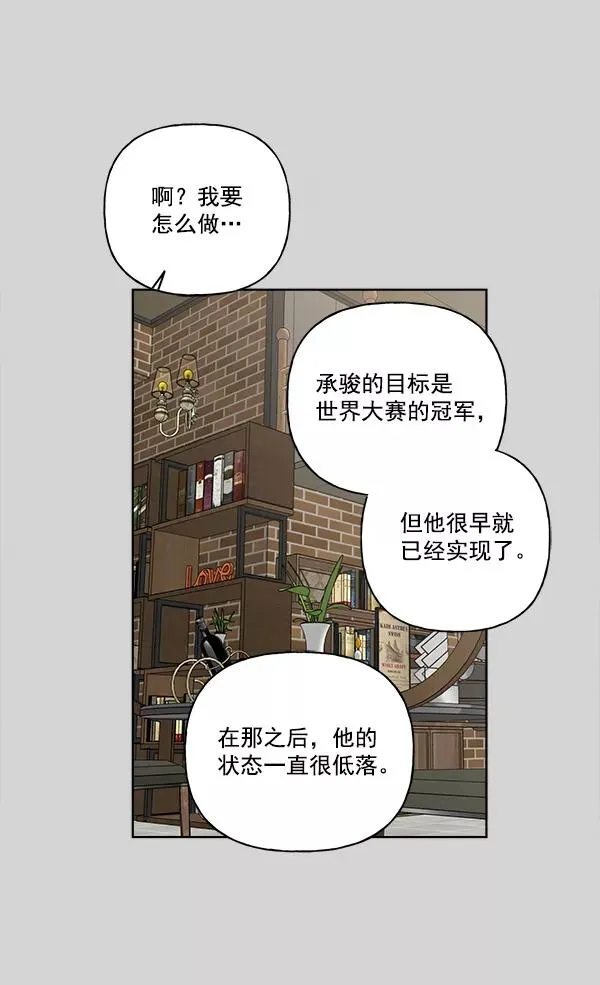第36话 第65页