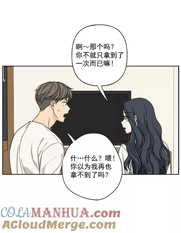 第36话 第73页