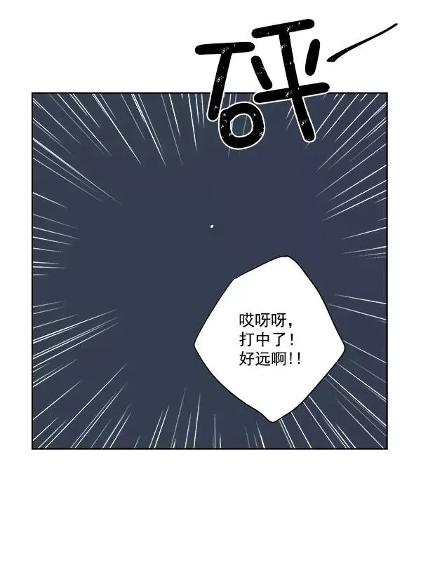 第36话 第77页
