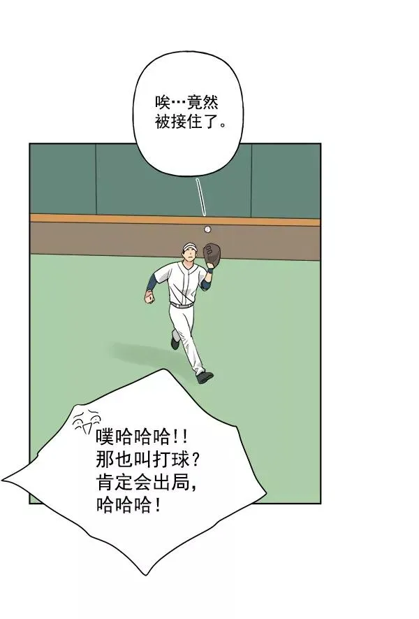 第36话 第78页
