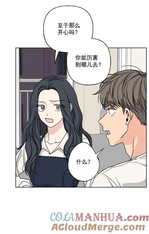 第36话 第79页