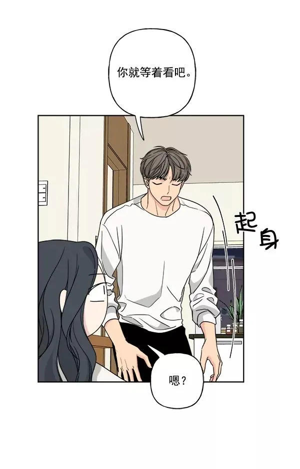 第36话 第80页