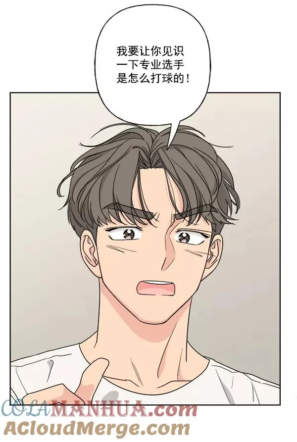 第36话 第82页
