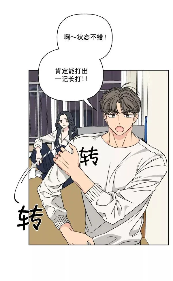 第36话 第83页