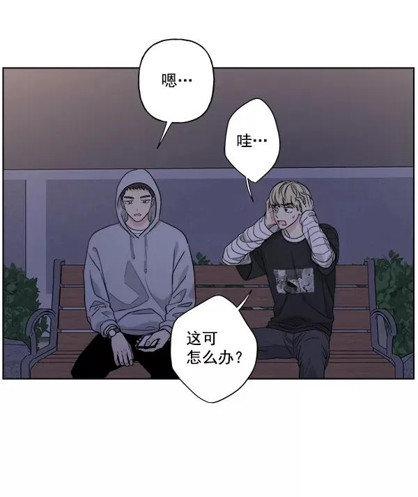 第37话 第2页