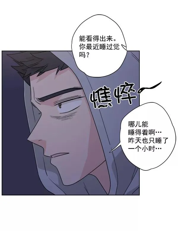 第37话 第5页