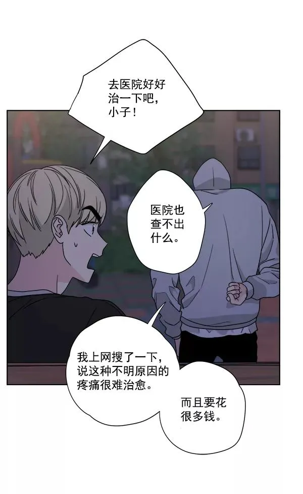 第37话 第9页