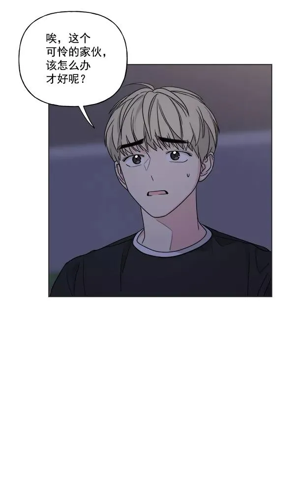 第37话 第11页