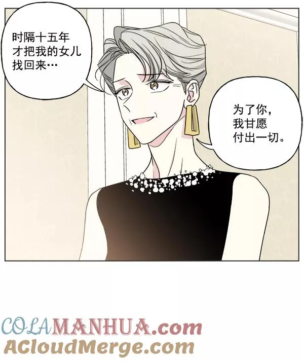 第37话 第13页
