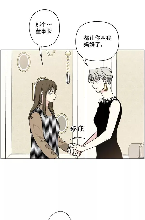 第37话 第14页
