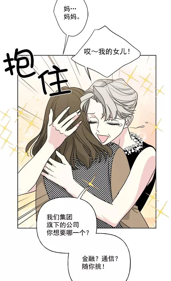 第37话 第15页