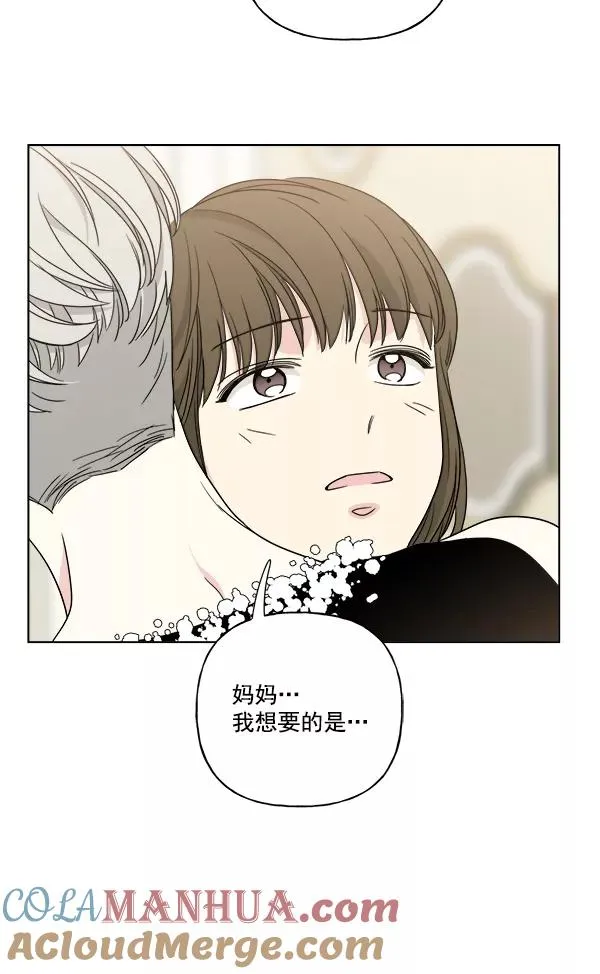 第37话 第16页