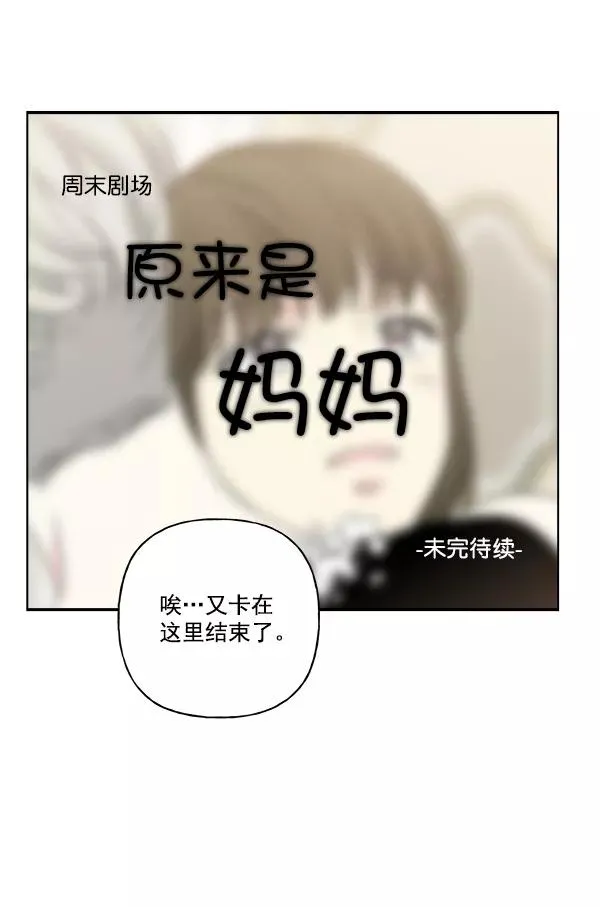第37话 第17页