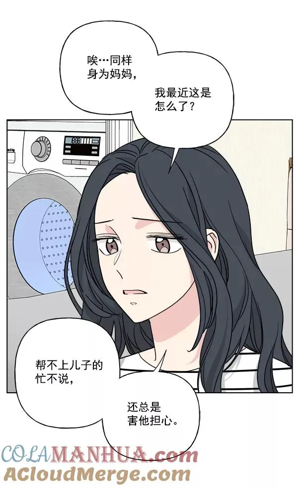 第37话 第19页