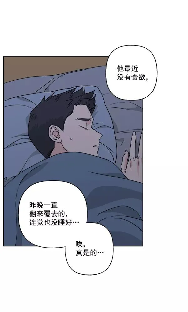 第37话 第20页