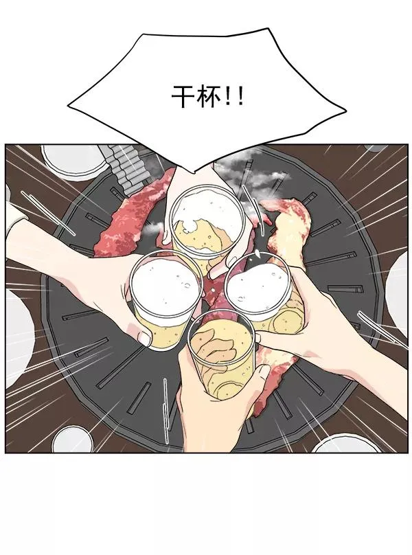 第37话 第24页