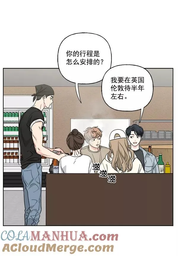 第37话 第25页