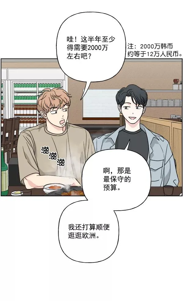 第37话 第26页