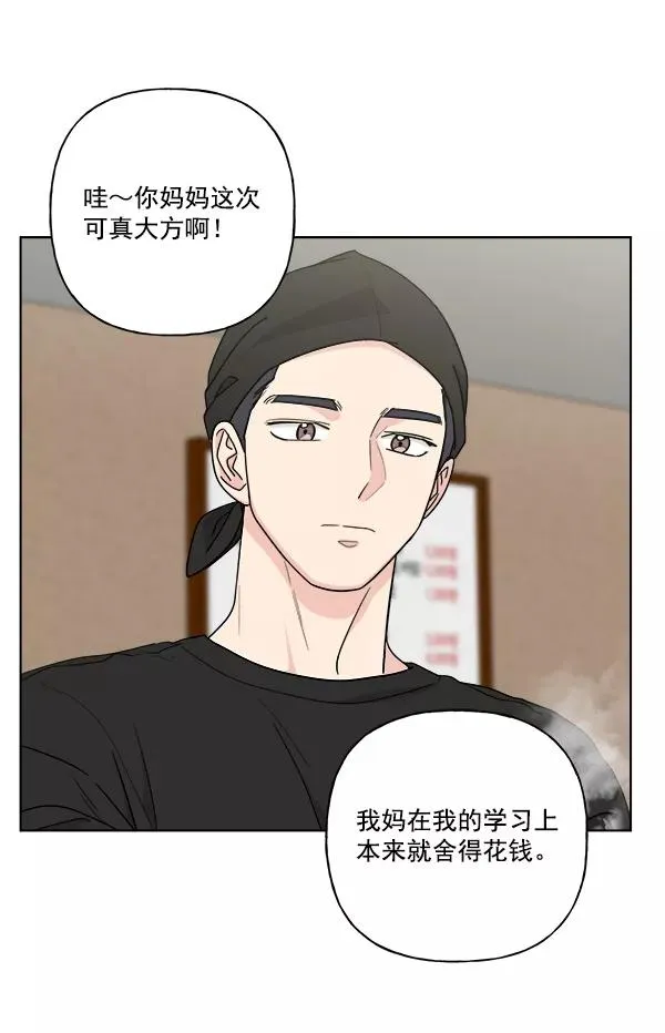 第37话 第27页