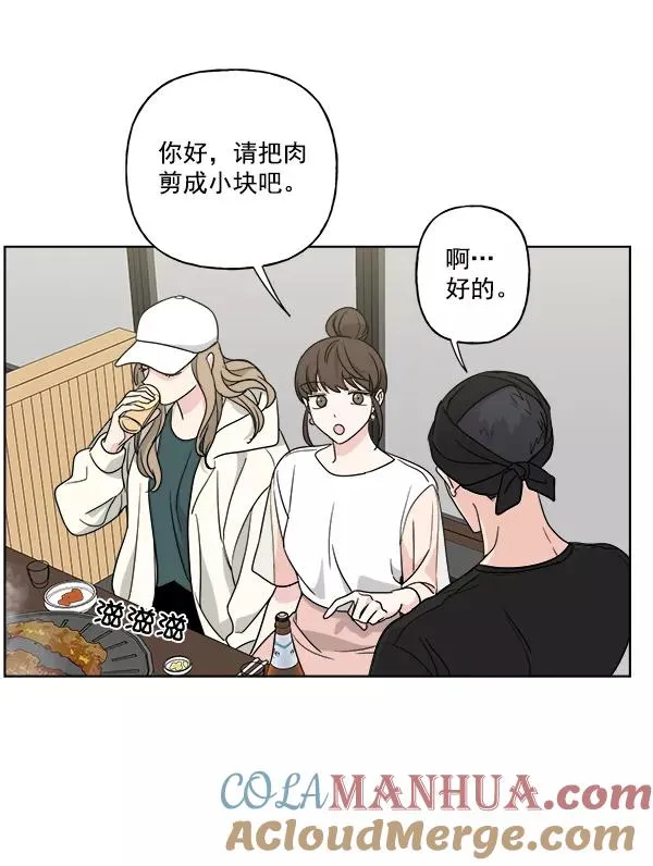 第37话 第28页