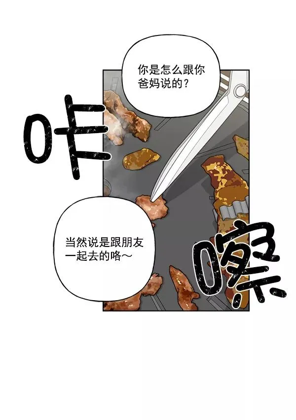 第37话 第30页