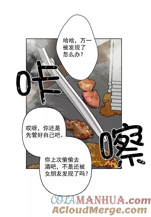 第37话 第31页