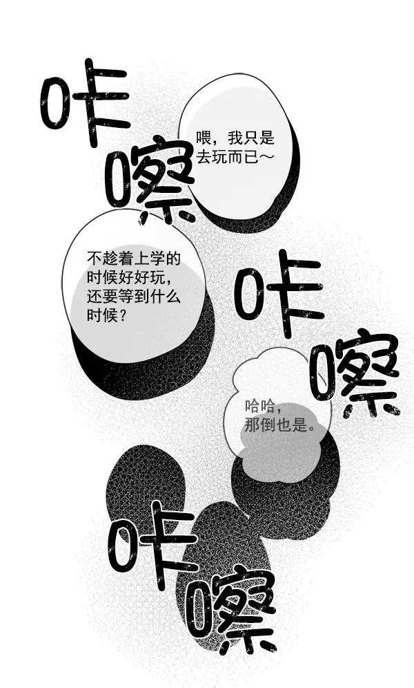 第37话 第32页