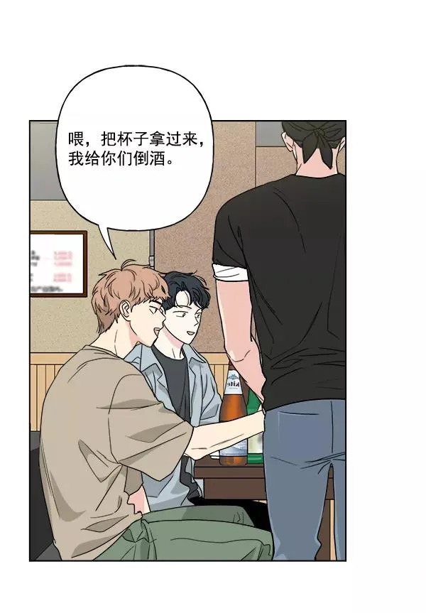 第37话 第33页