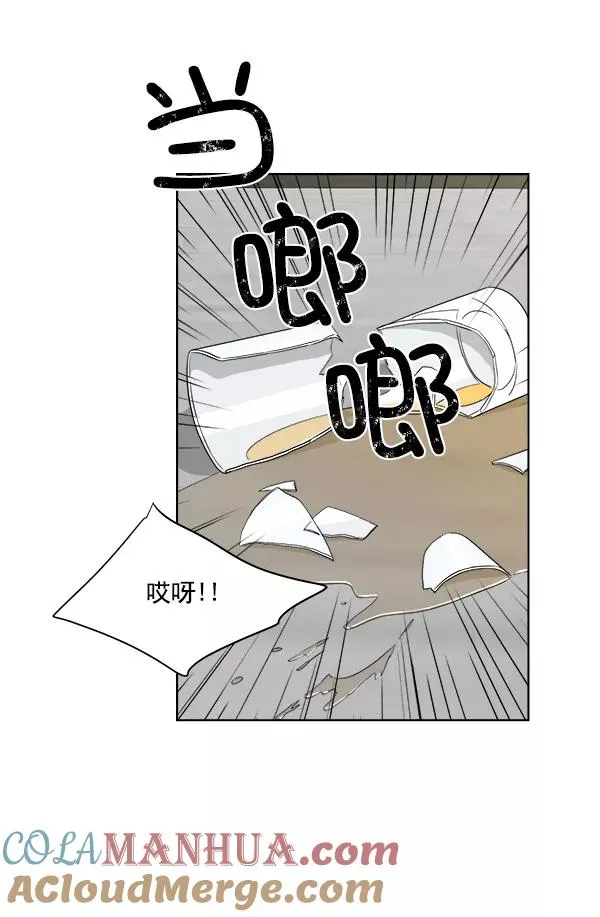 第37话 第34页