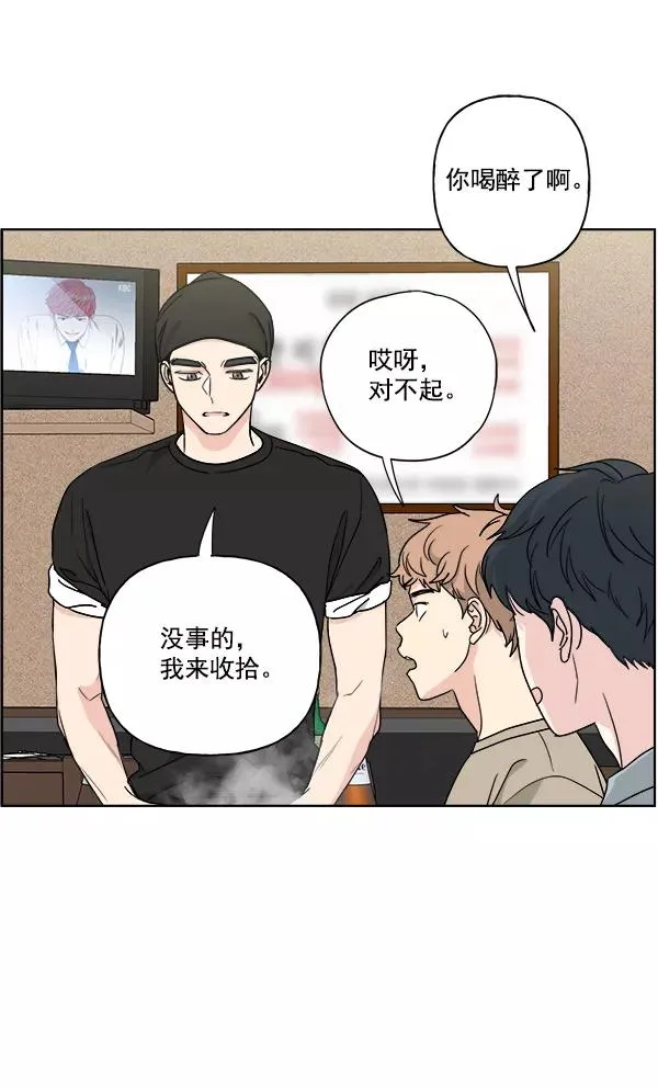 第37话 第35页