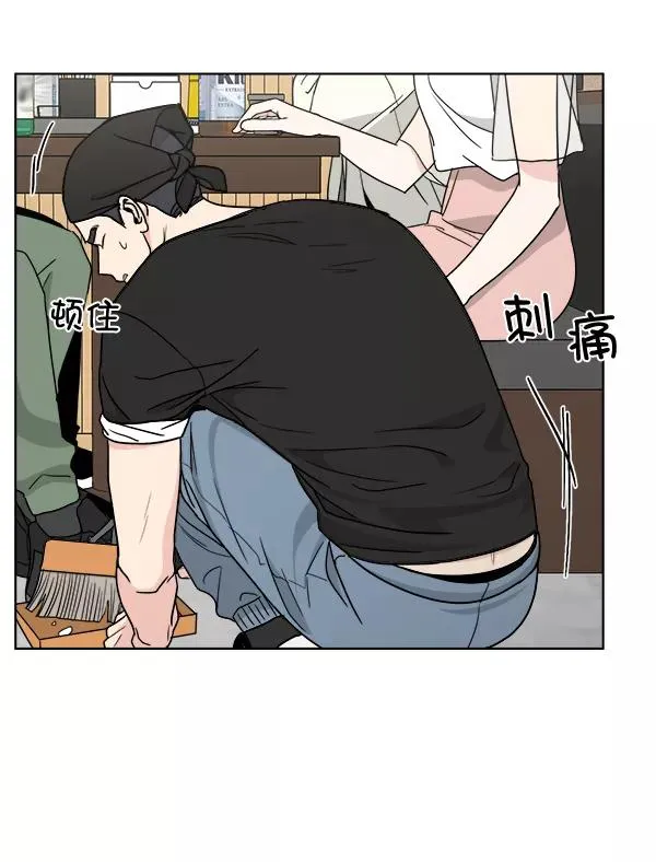 第37话 第38页